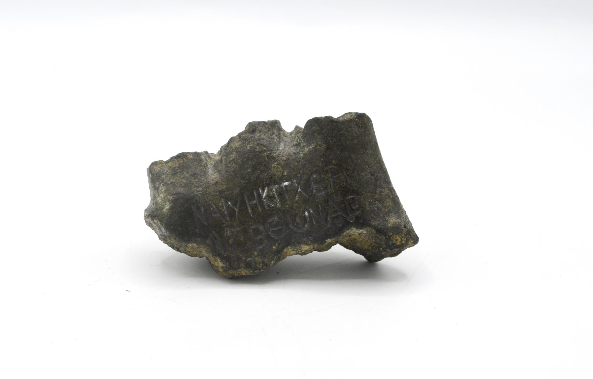 MANO FRAMMENTARIA Datazione: IX-XII sec. D.C. Materi e tecnica: bronzo fuso e...