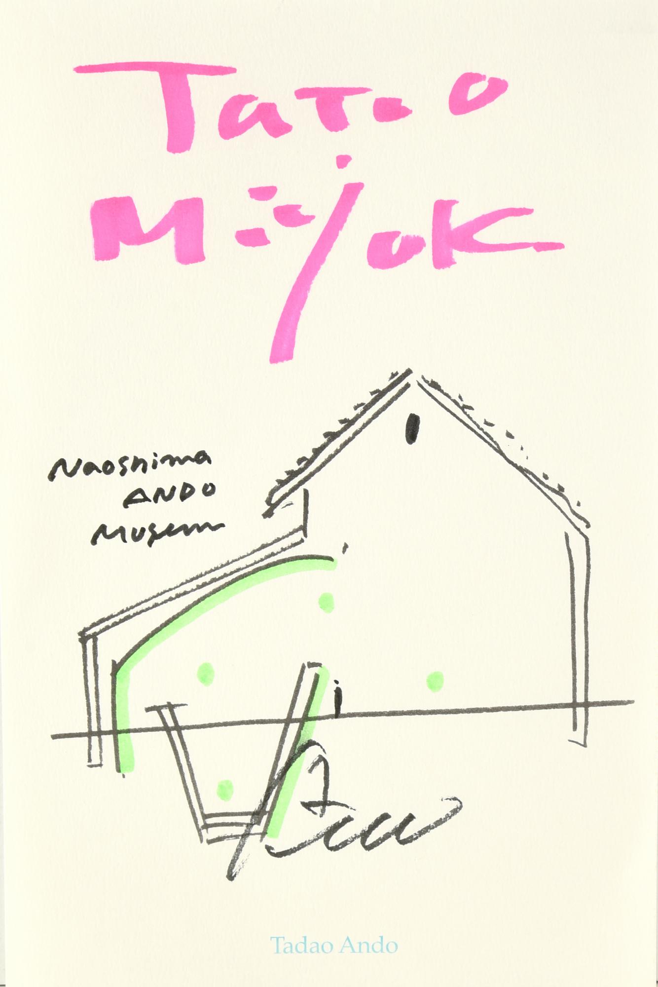 Ando Tadao (1941) NAOSHIMA ANDO MUSEUM tecnica mista su carta, cm 18,8x12,5...