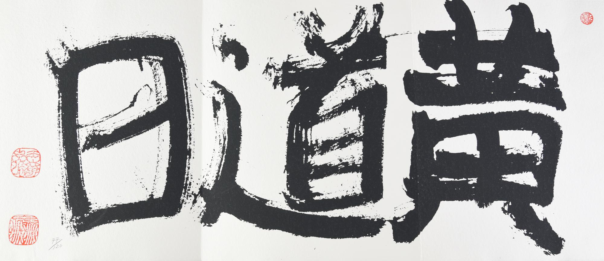Taijin Tendo TERZINA VIII. OHDOBI serigrafia su carta Alcantara, cm 31,5x71;...