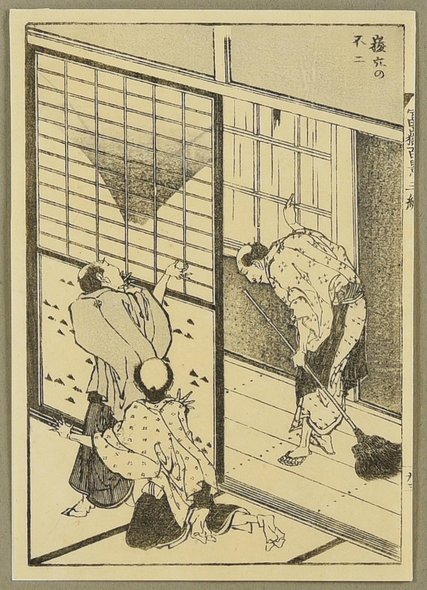 Katsushika Hokusai DALLA SERIE MANGA. FIGURE DOMESTICHE xilografia su carta...
