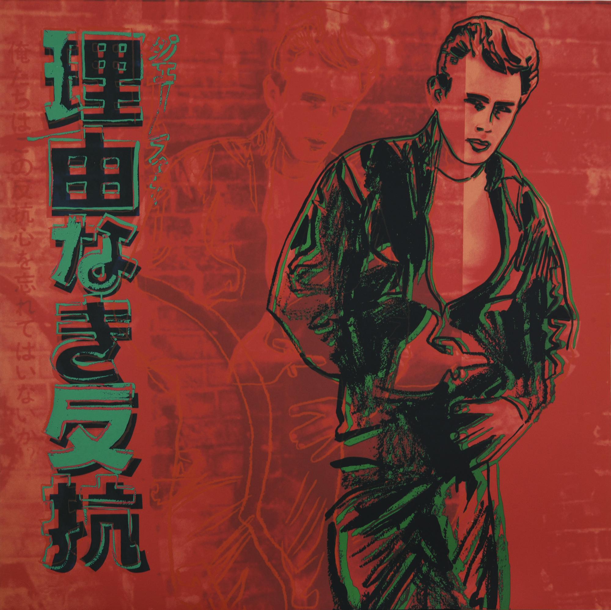 Da Andy Warhol REBEL WITHOUT A CAUSE (JAMES DEAN) stampa tipografica su carta...