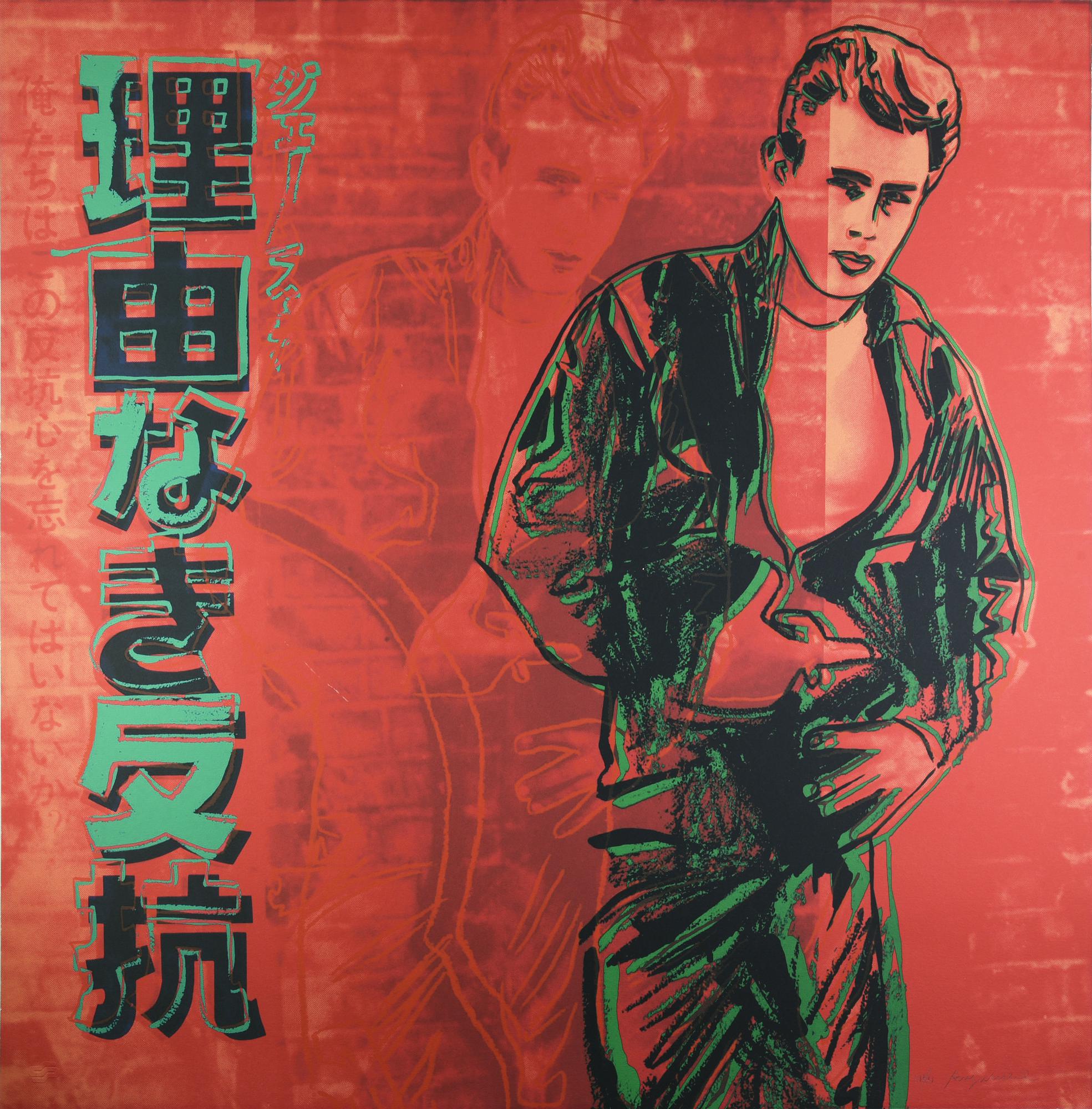 Andy Warhol (1928 - 1987) REBEL WITHOUT A CAUSE (JAMES DEAN), 1985...